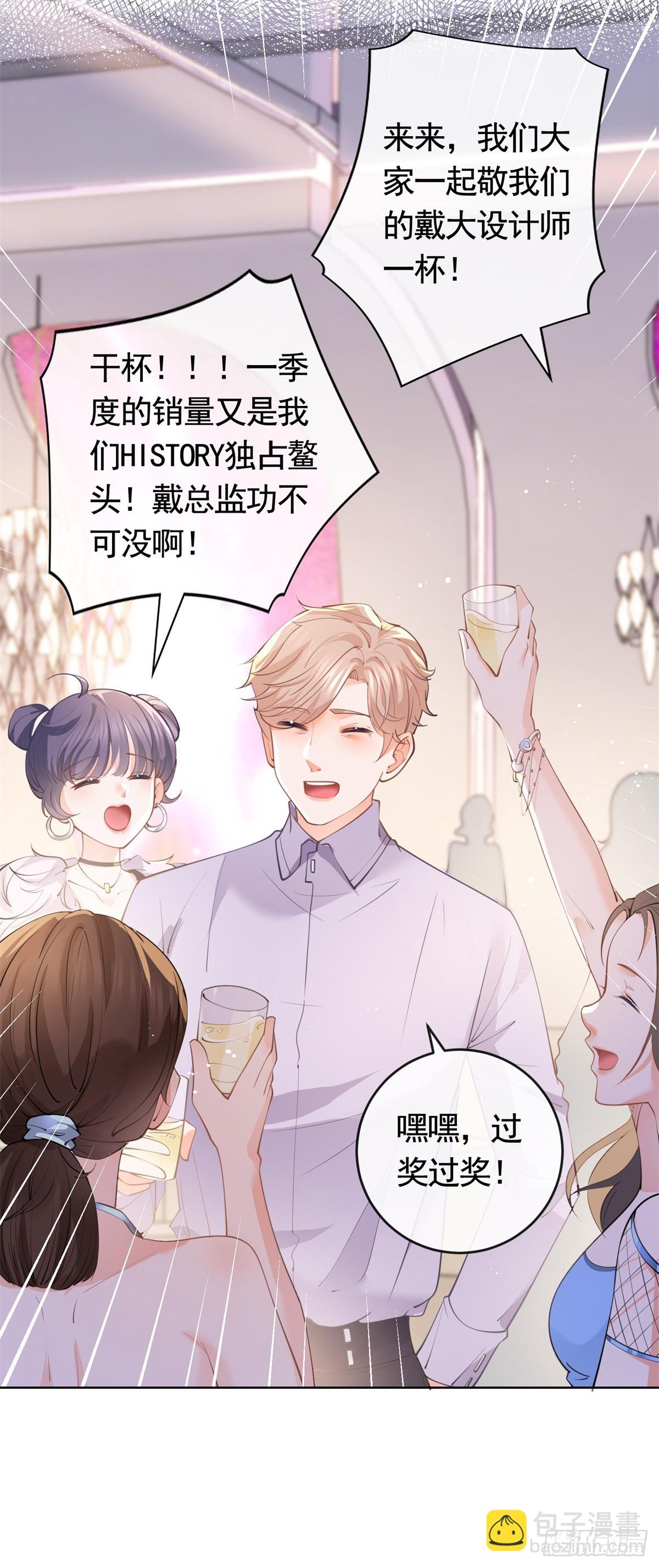 第365话 当家主母-第368话