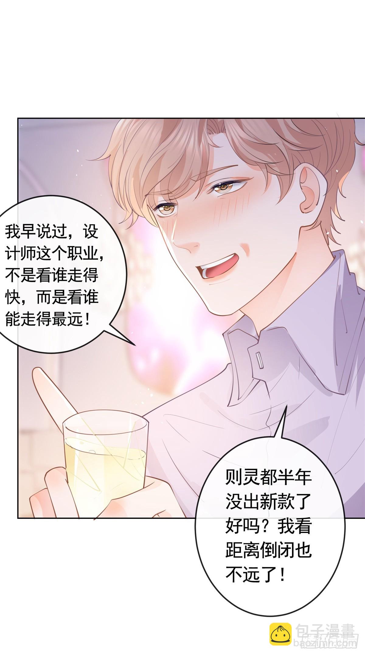 第365话 当家主母-第368话