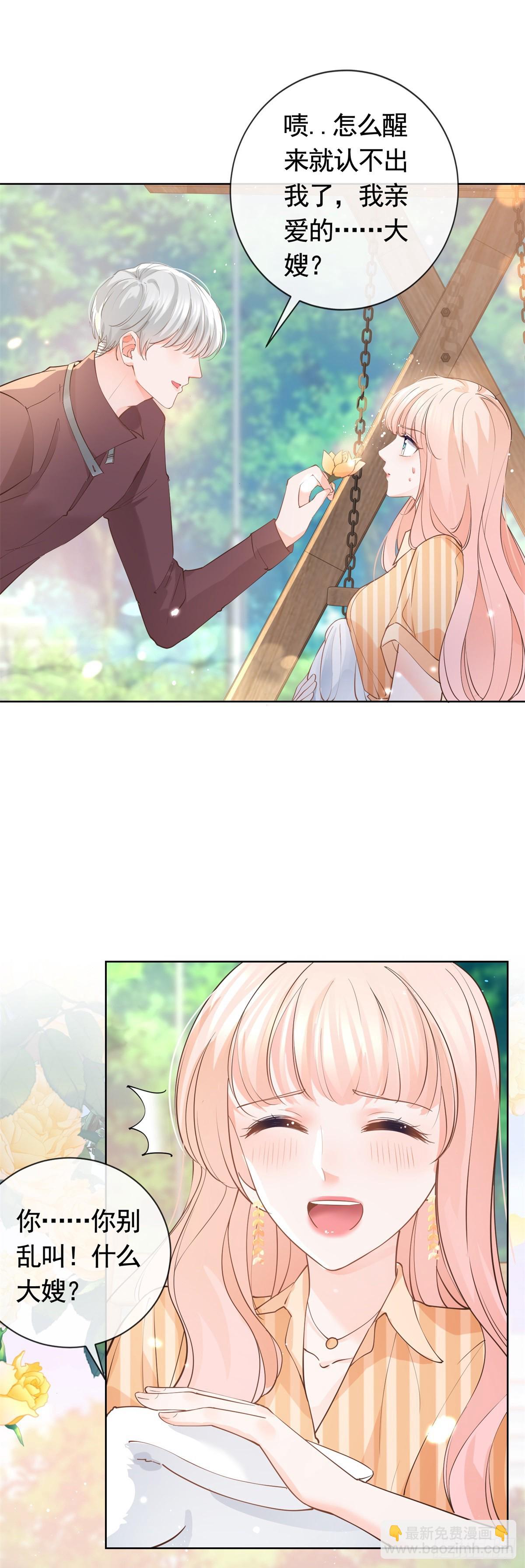 第367话 老板回来了！-第370话