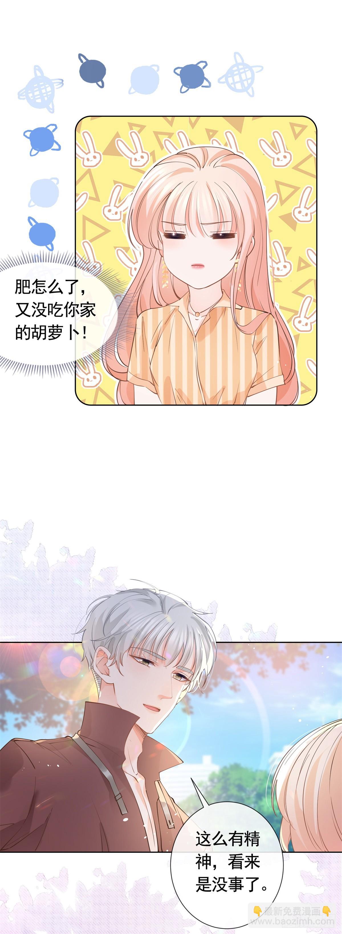 第367话 老板回来了！-第370话