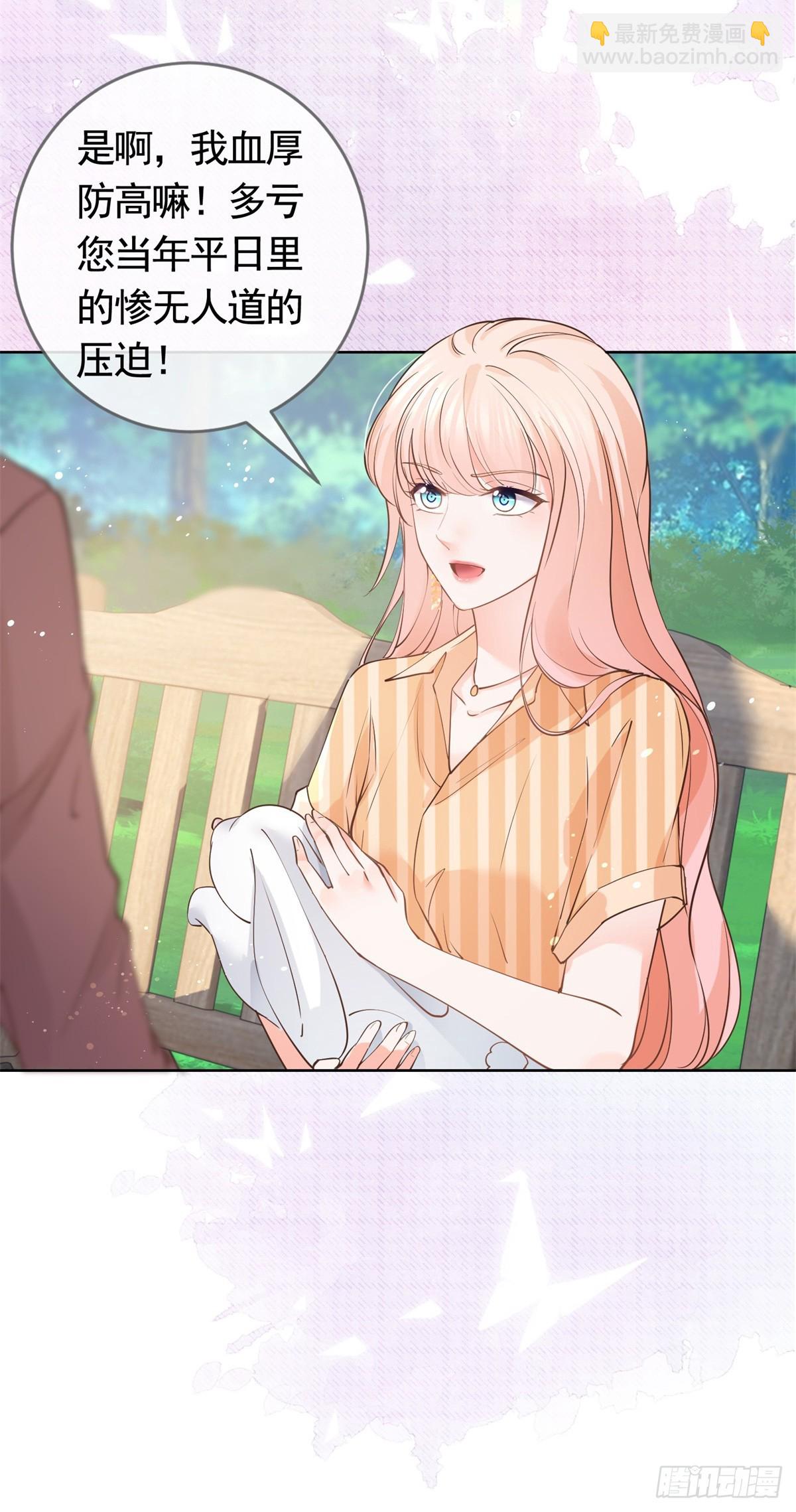 第367话 老板回来了！-第370话