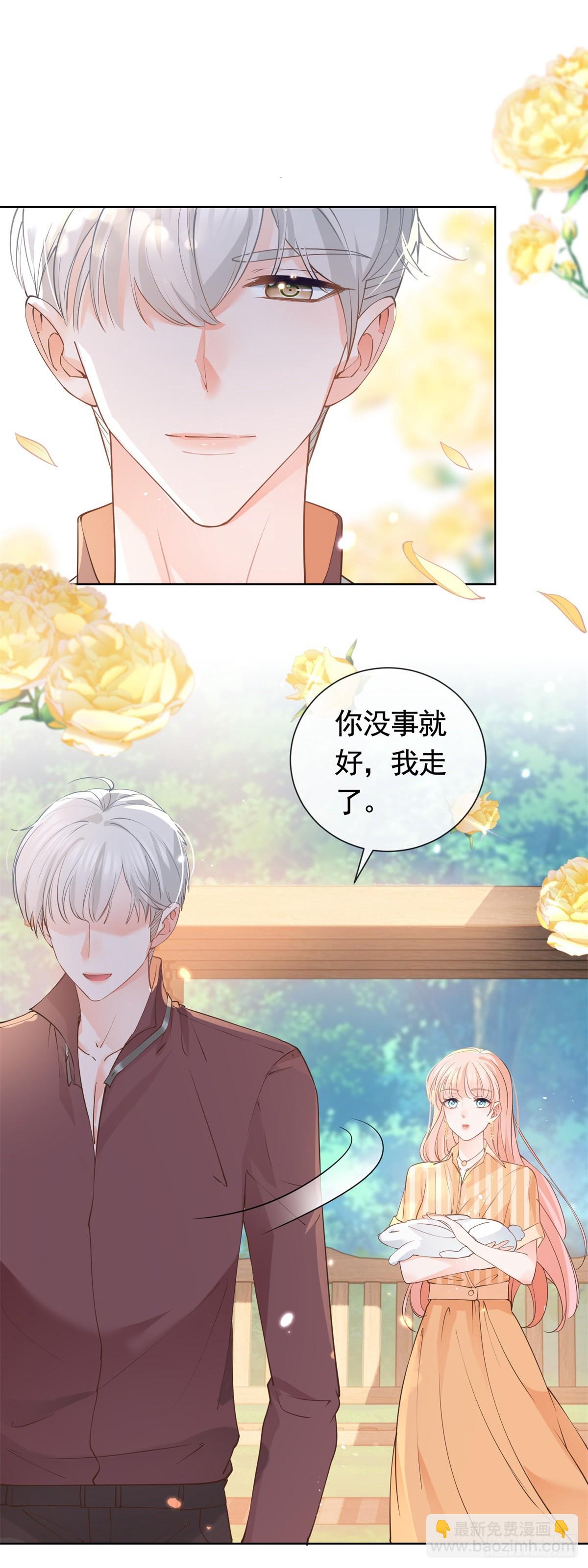 第367话 老板回来了！-第370话