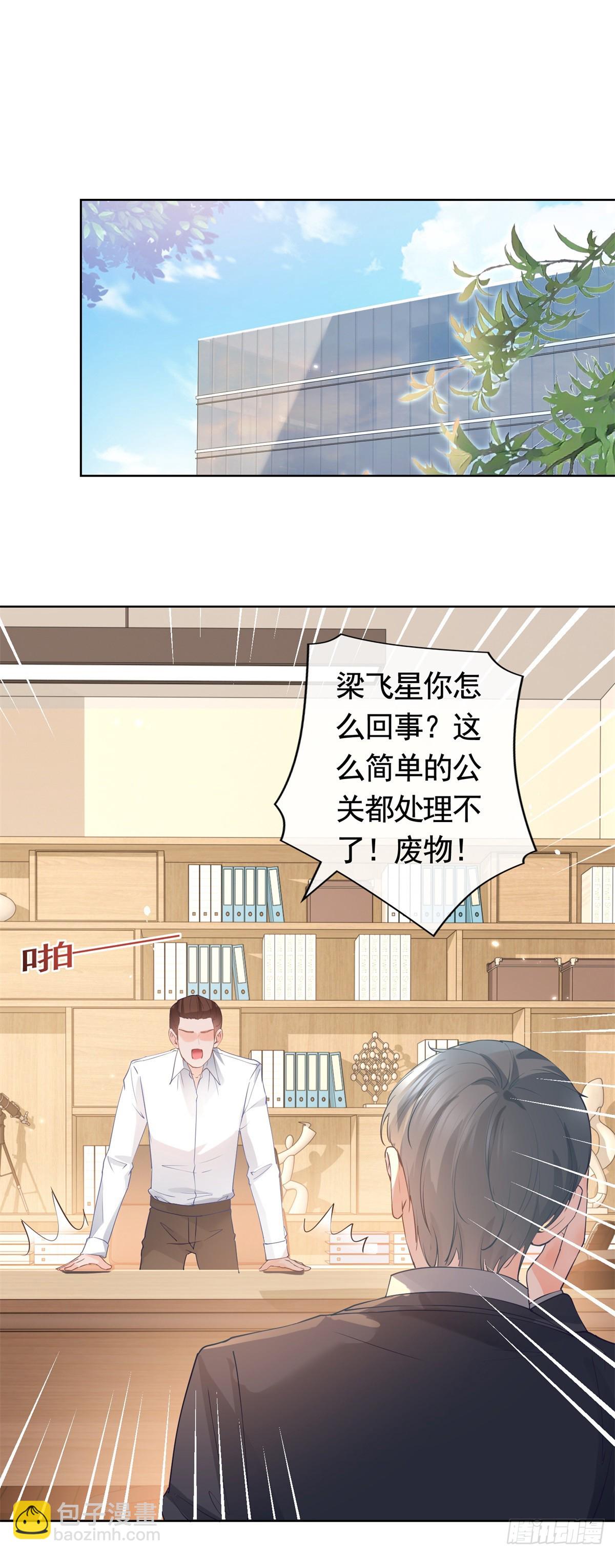 第367话 老板回来了！-第370话