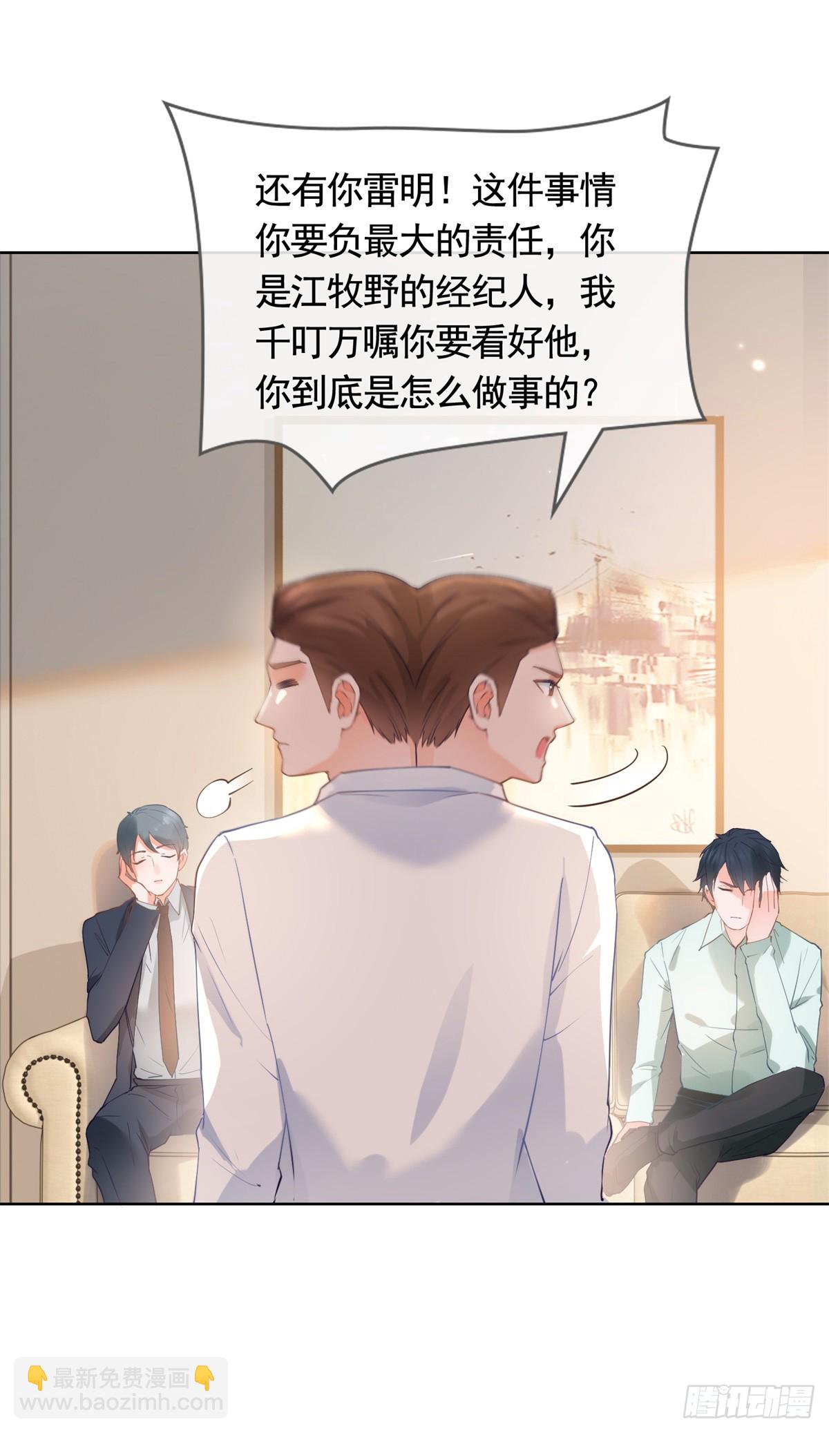 第367话 老板回来了！-第370话