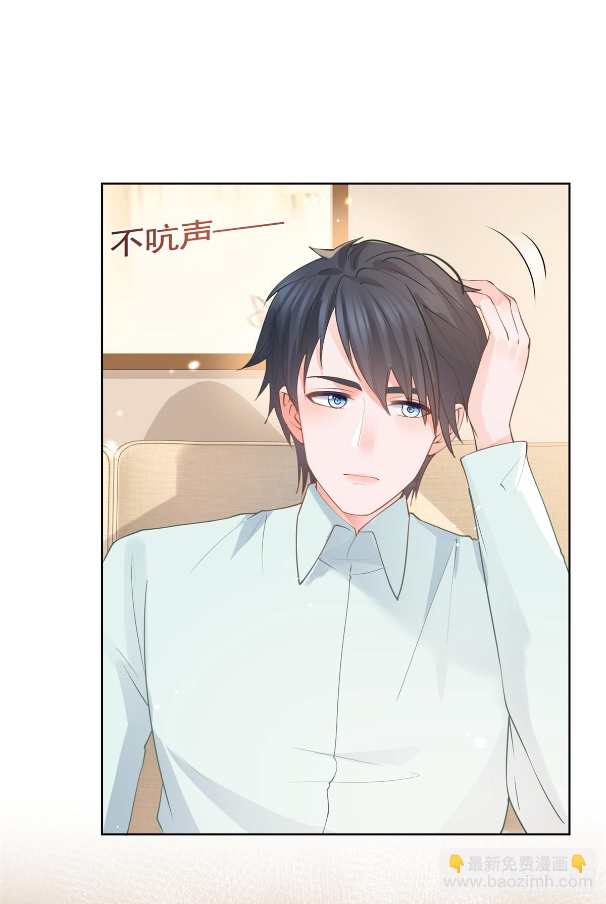 第367话 老板回来了！-第370话