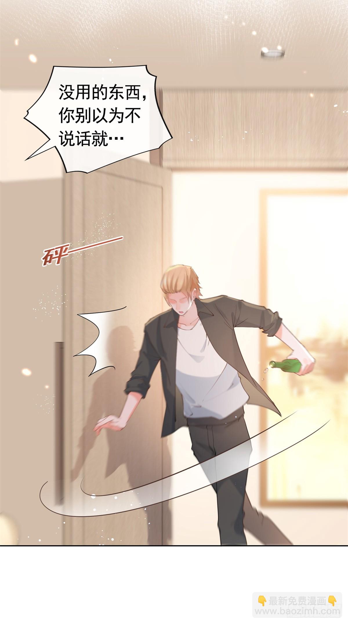 第367话 老板回来了！-第370话