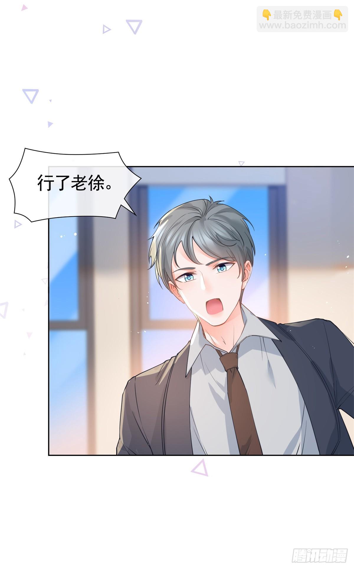 第367话 老板回来了！-第370话