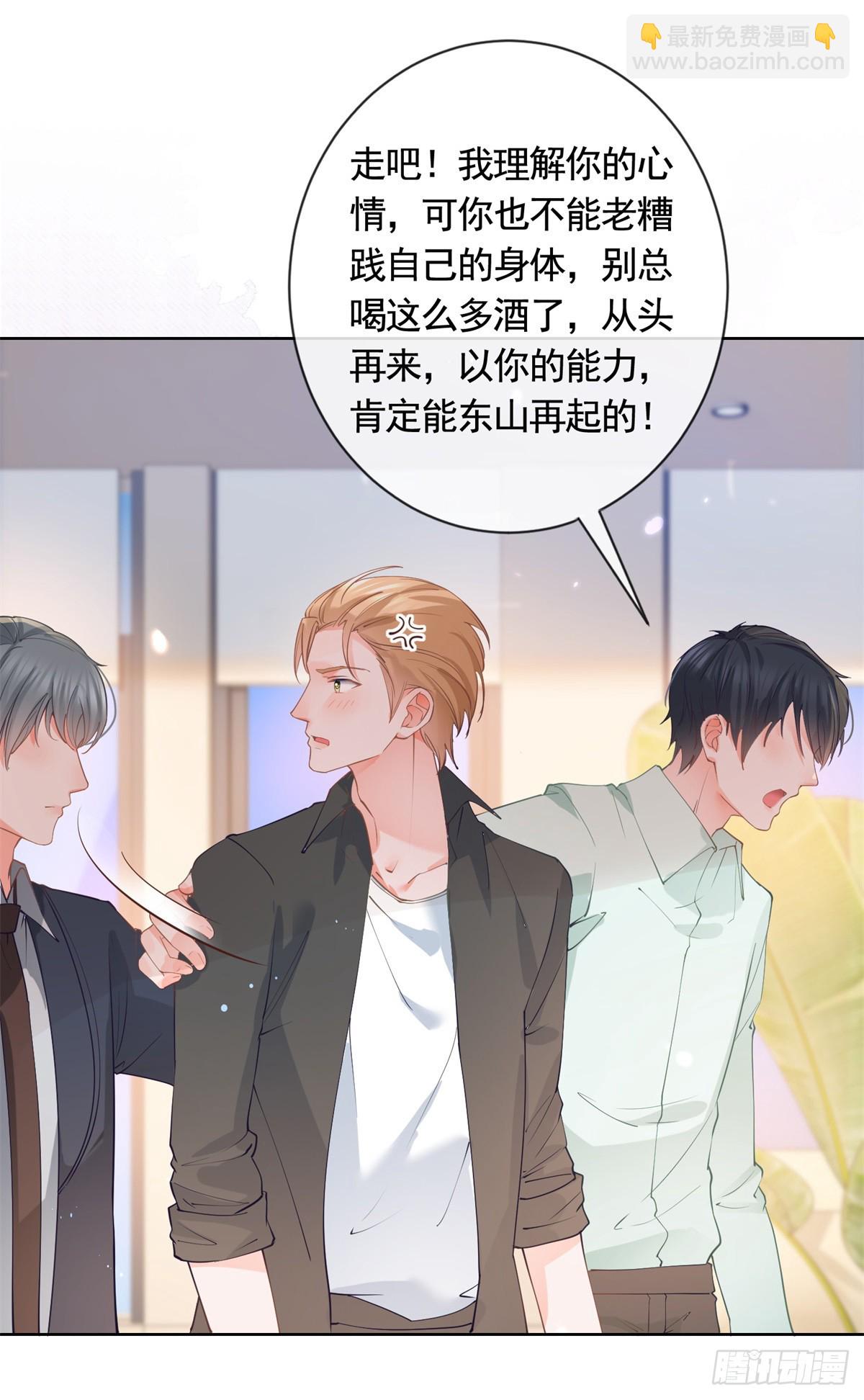 第367话 老板回来了！-第370话