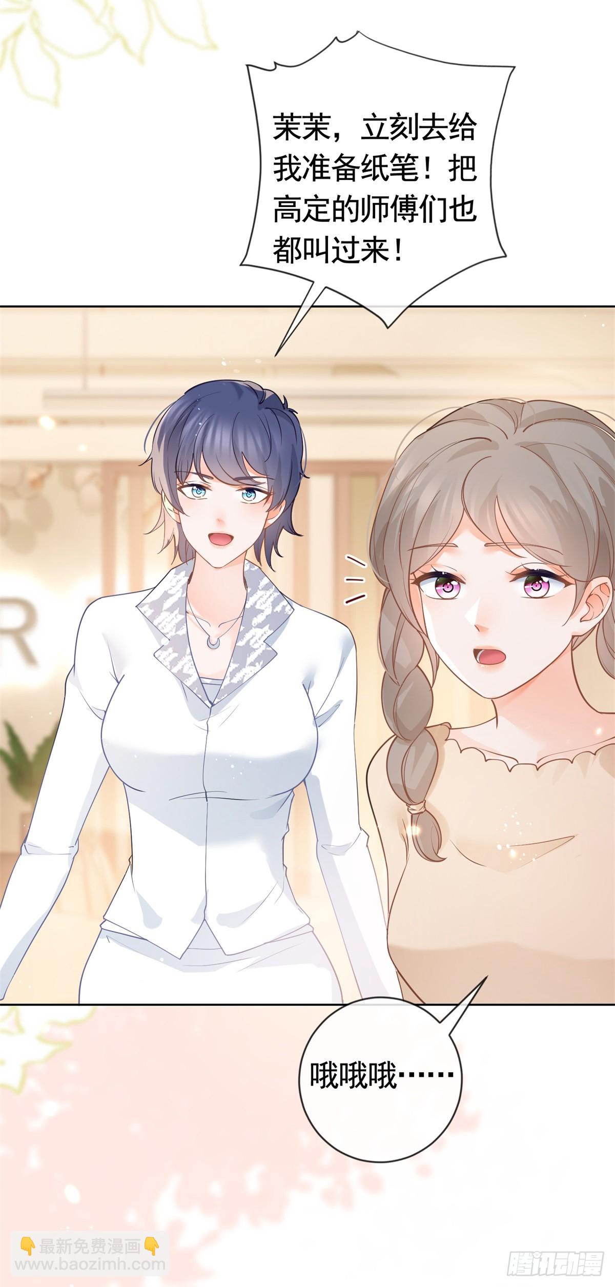 第367话 老板回来了！-第370话