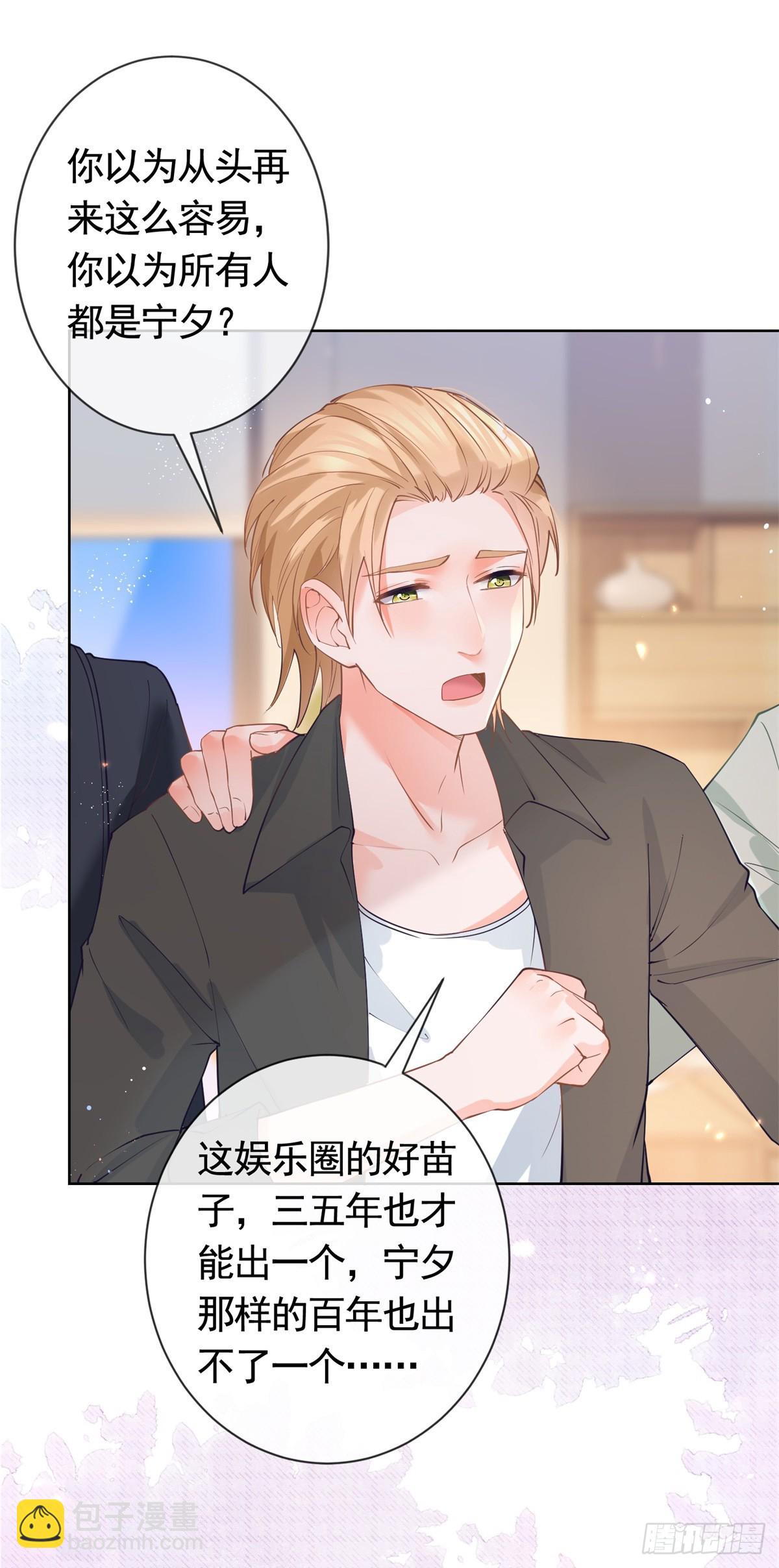 第367话 老板回来了！-第370话