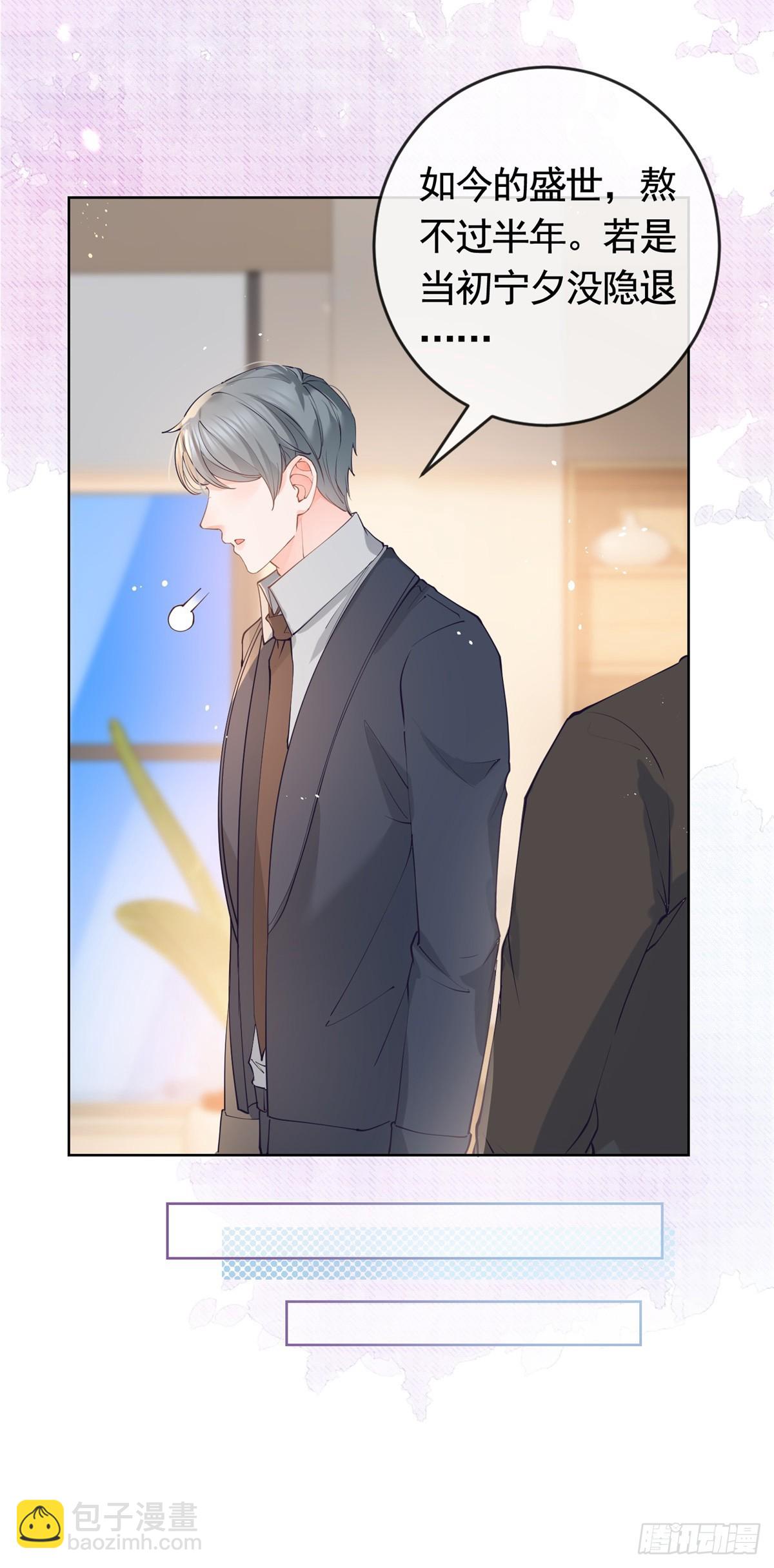 第367话 老板回来了！-第370话
