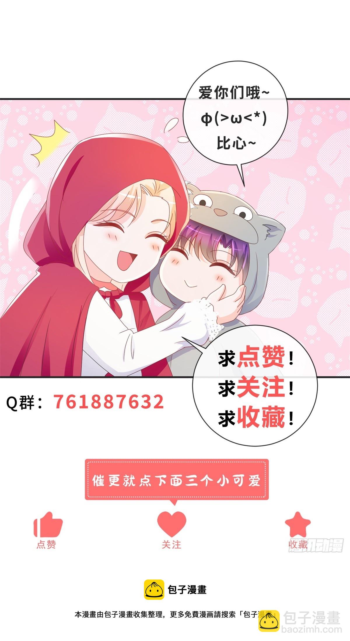第367话 老板回来了！-第370话