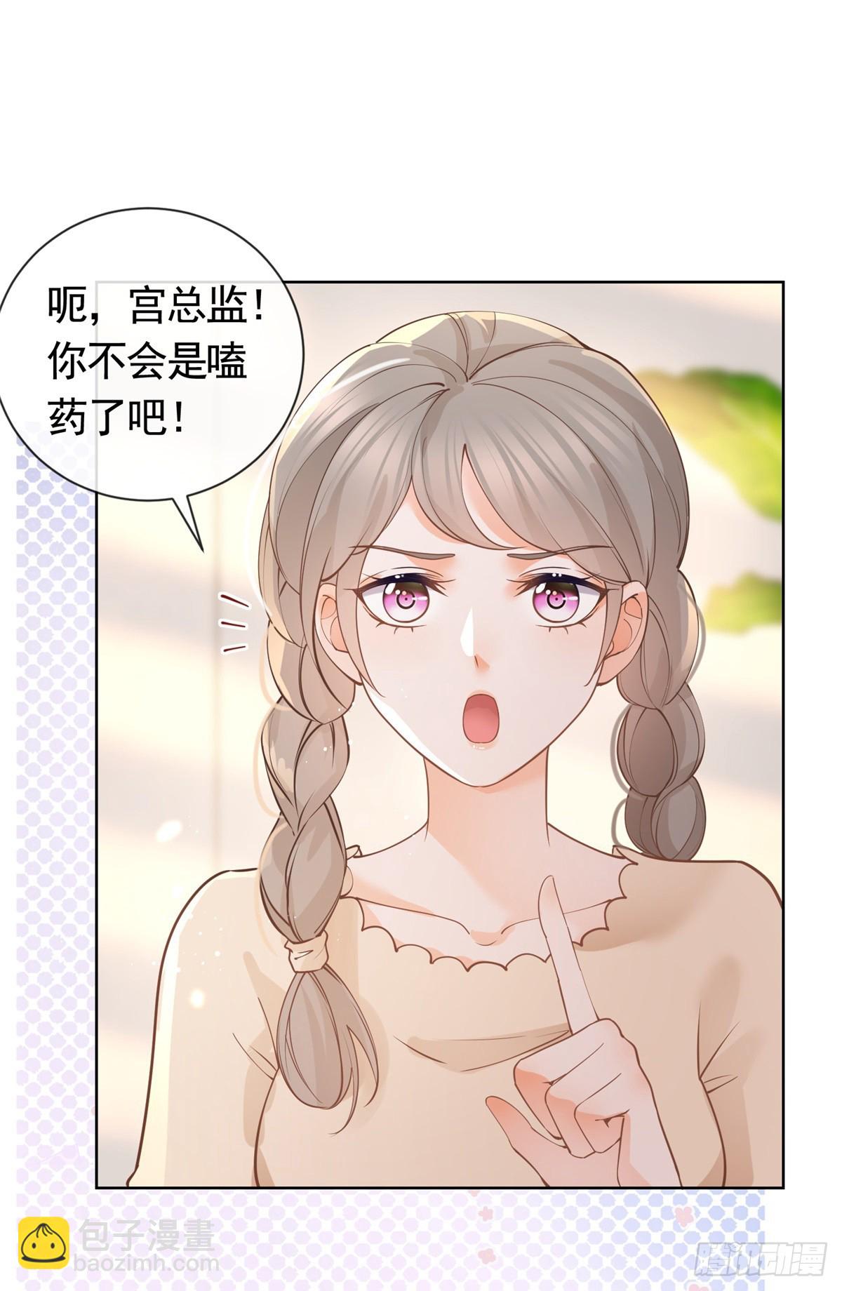 第367话 老板回来了！-第370话
