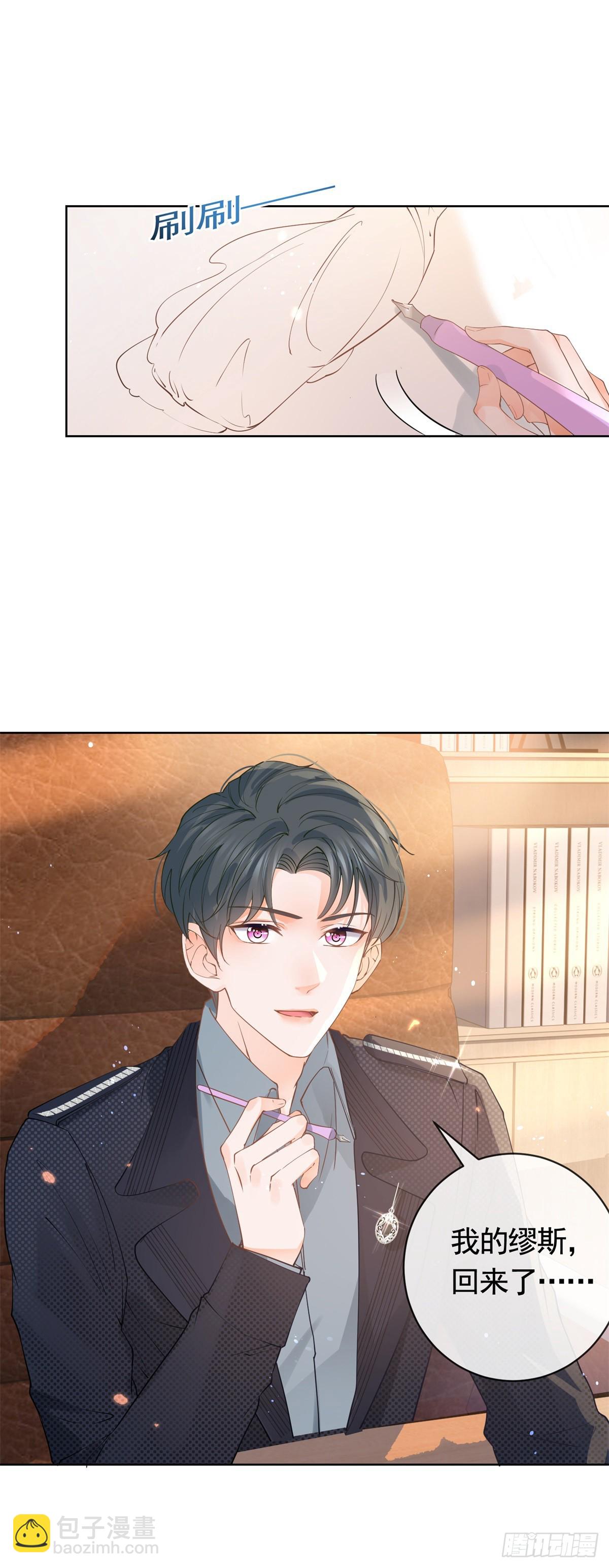 第367话 老板回来了！-第370话