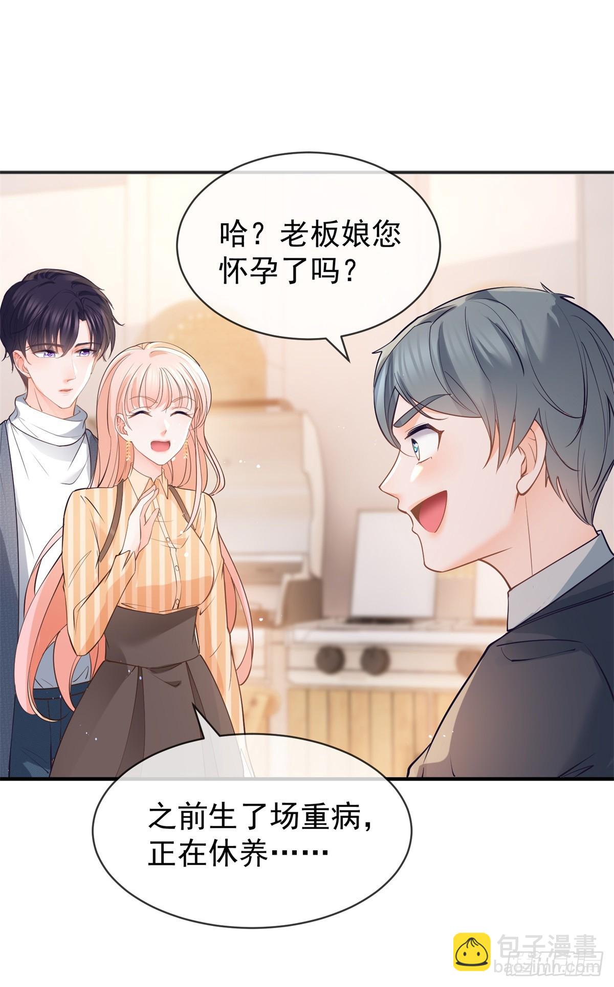 第369话 为爱而战-第372话
