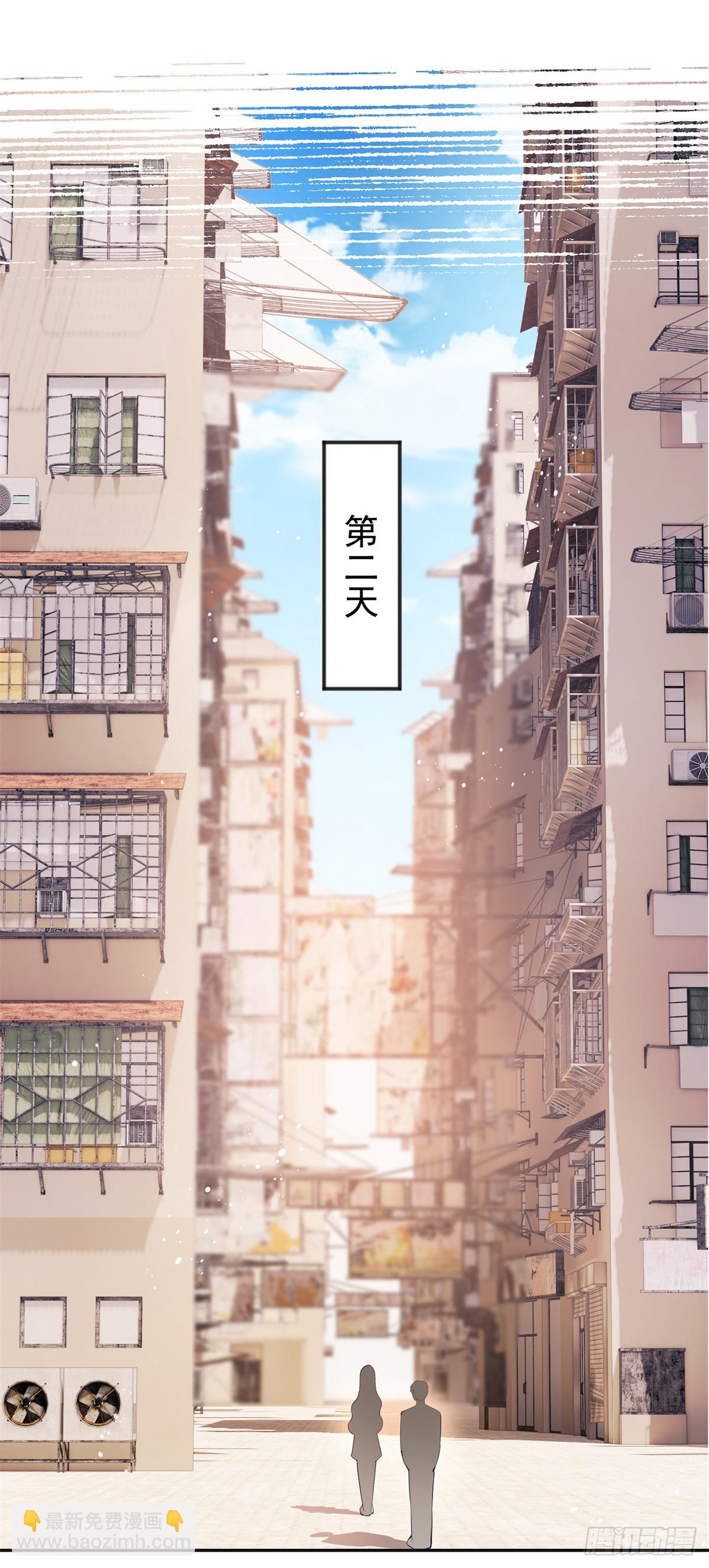 第369话 为爱而战-第372话