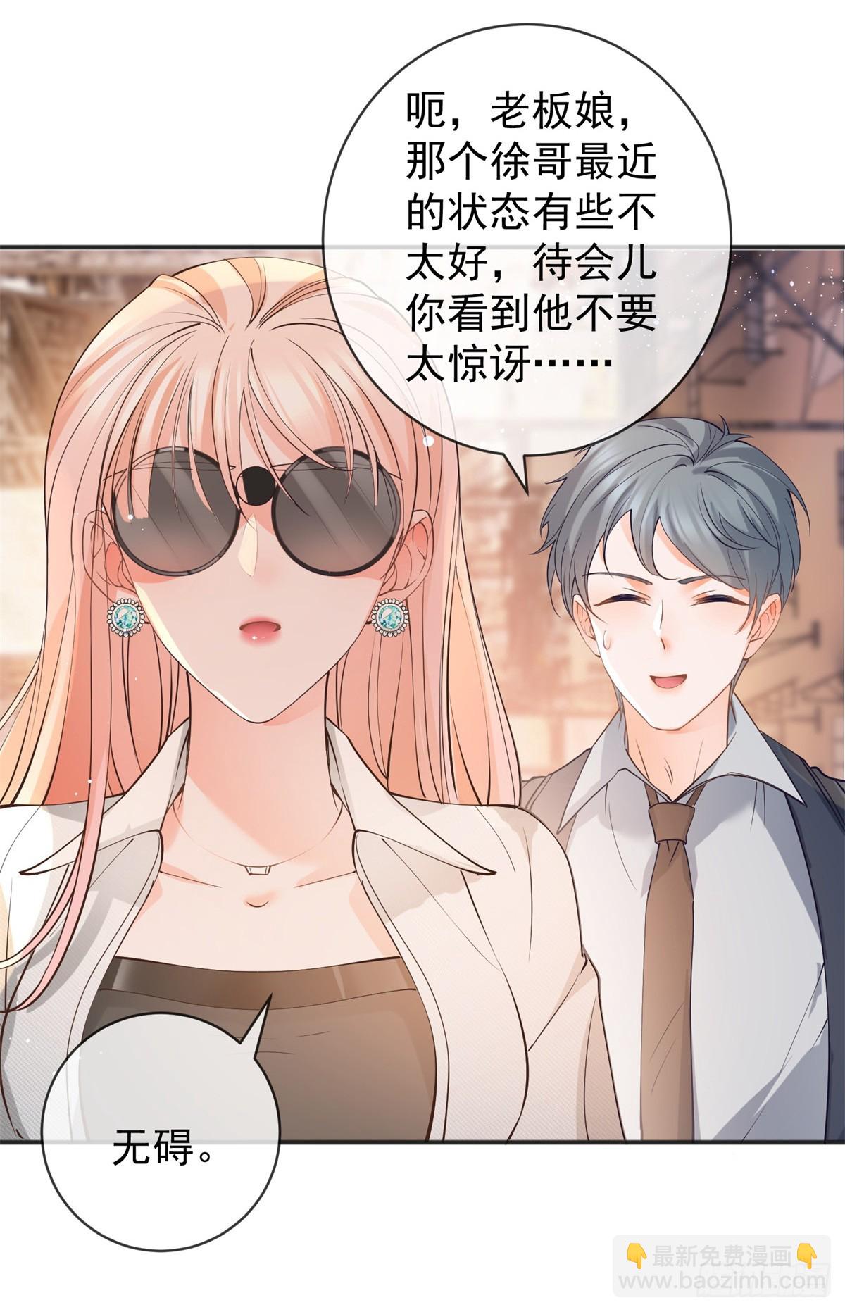 第369话 为爱而战-第372话