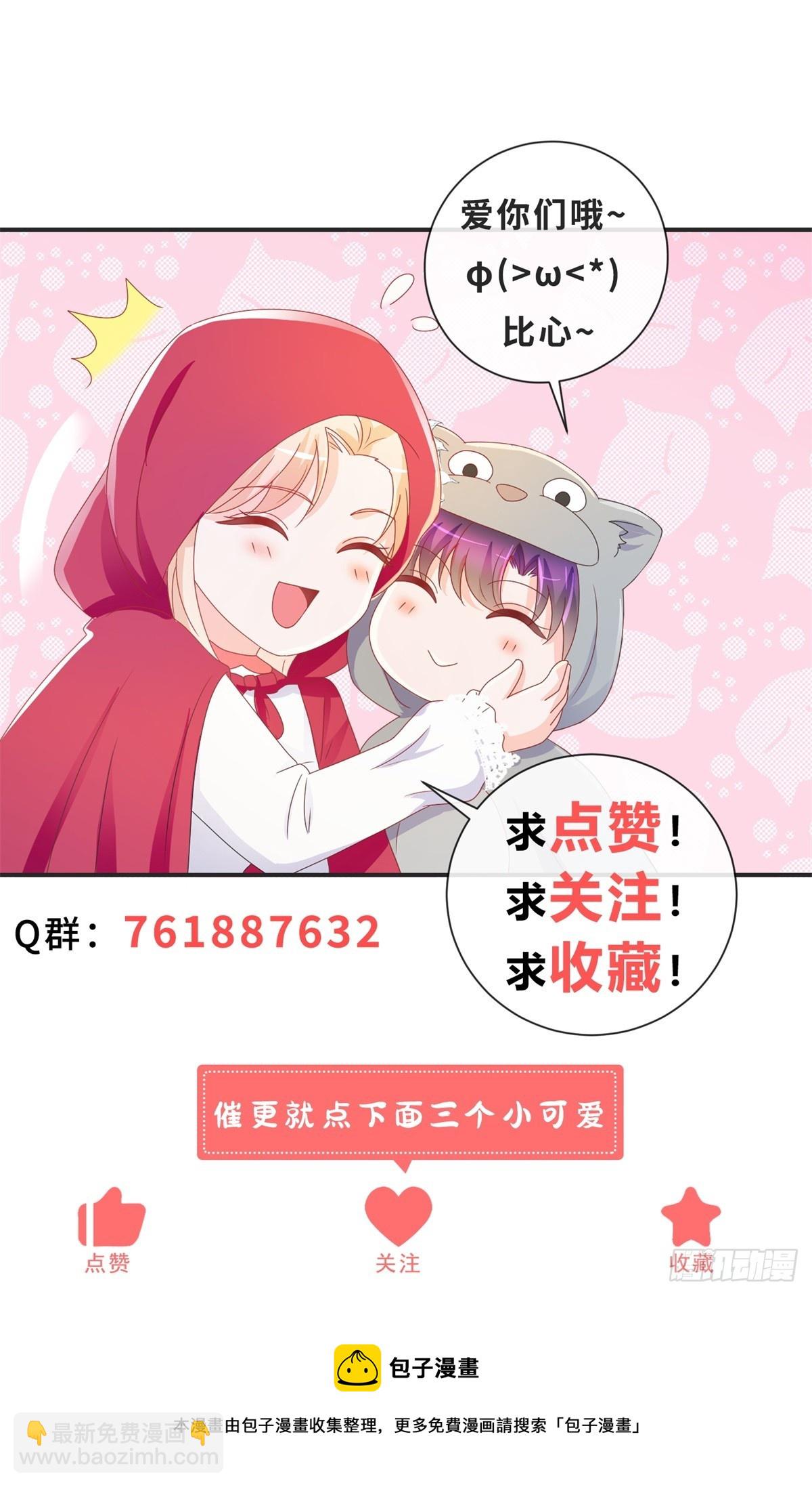 第369话 为爱而战-第372话