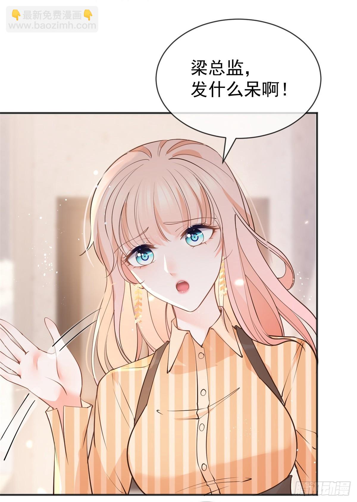第369话 为爱而战-第372话