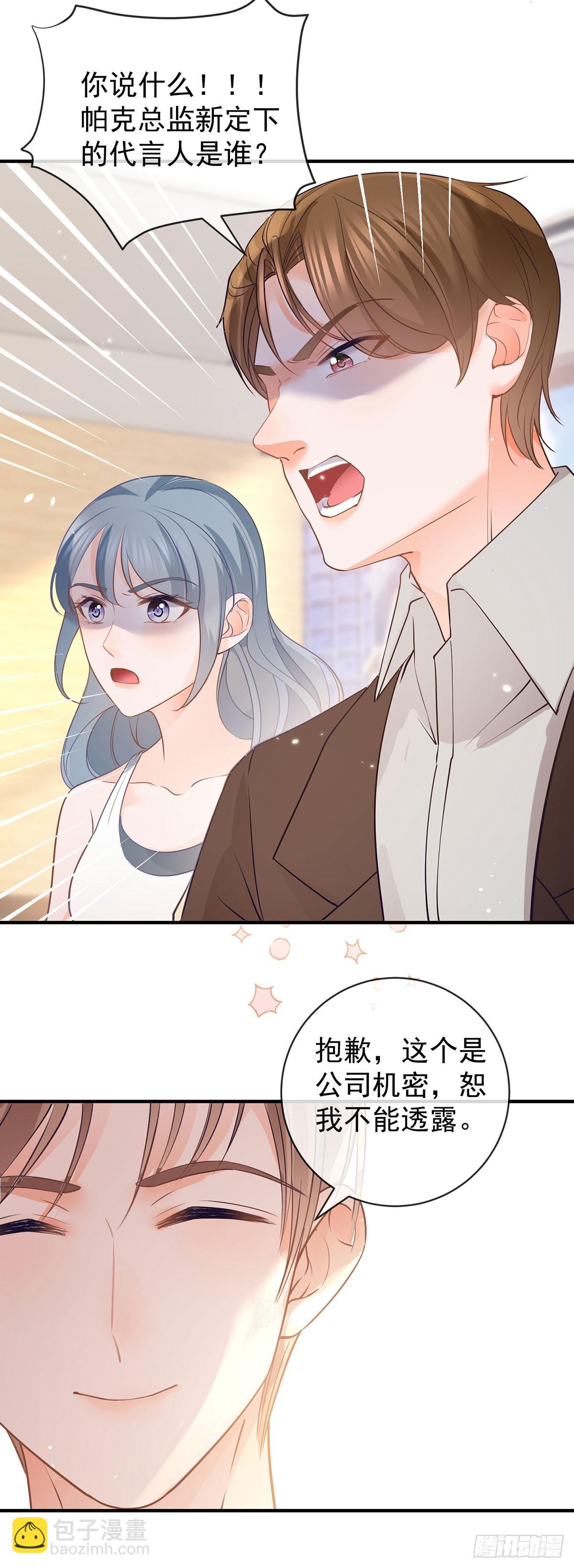 第371话 实力碾压-第374话