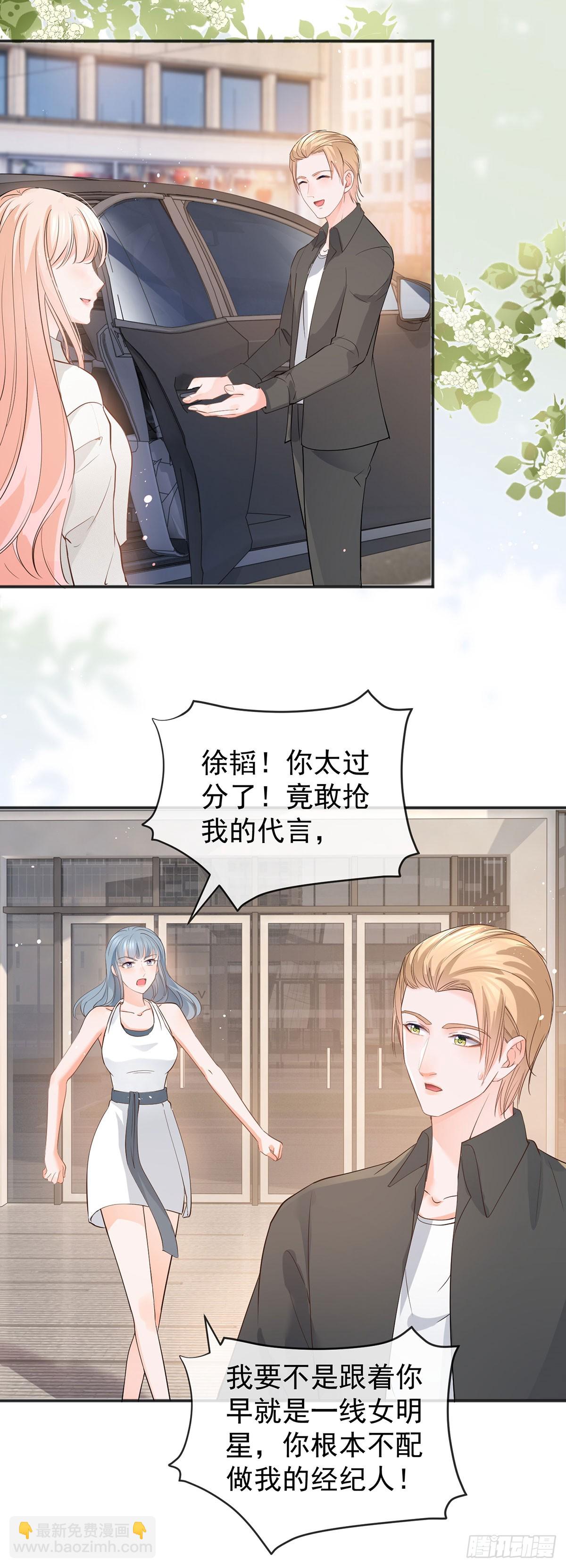 第371话 实力碾压-第374话