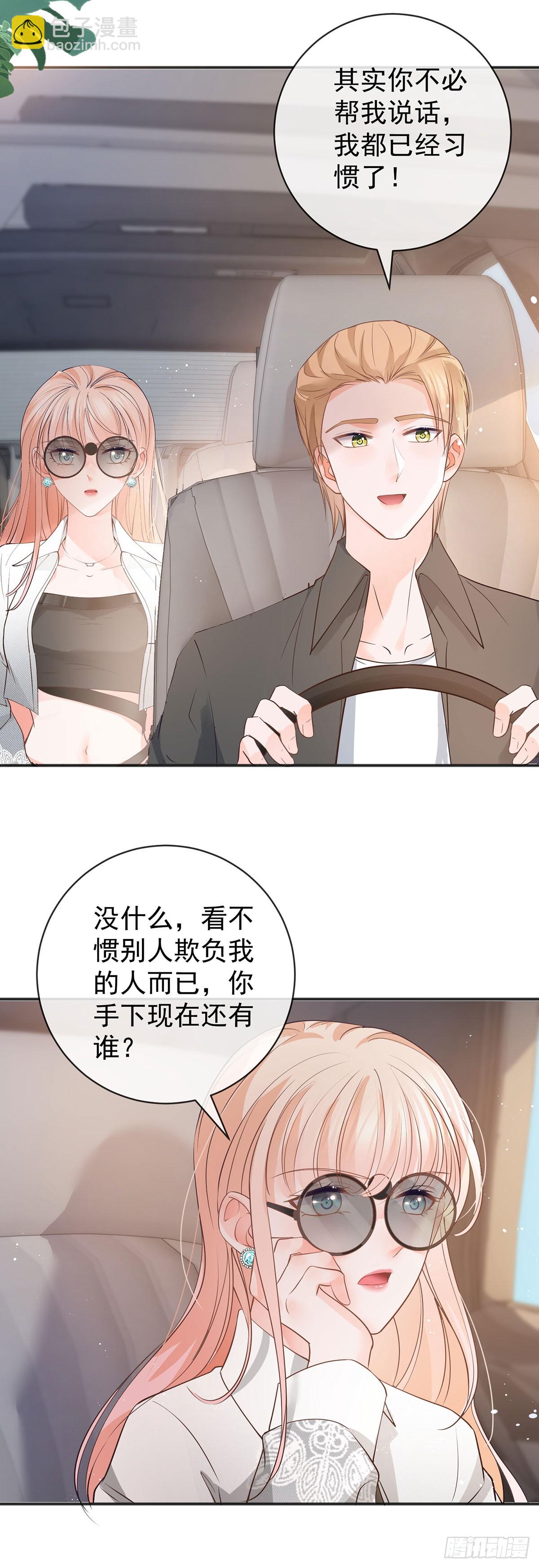 第371话 实力碾压-第374话