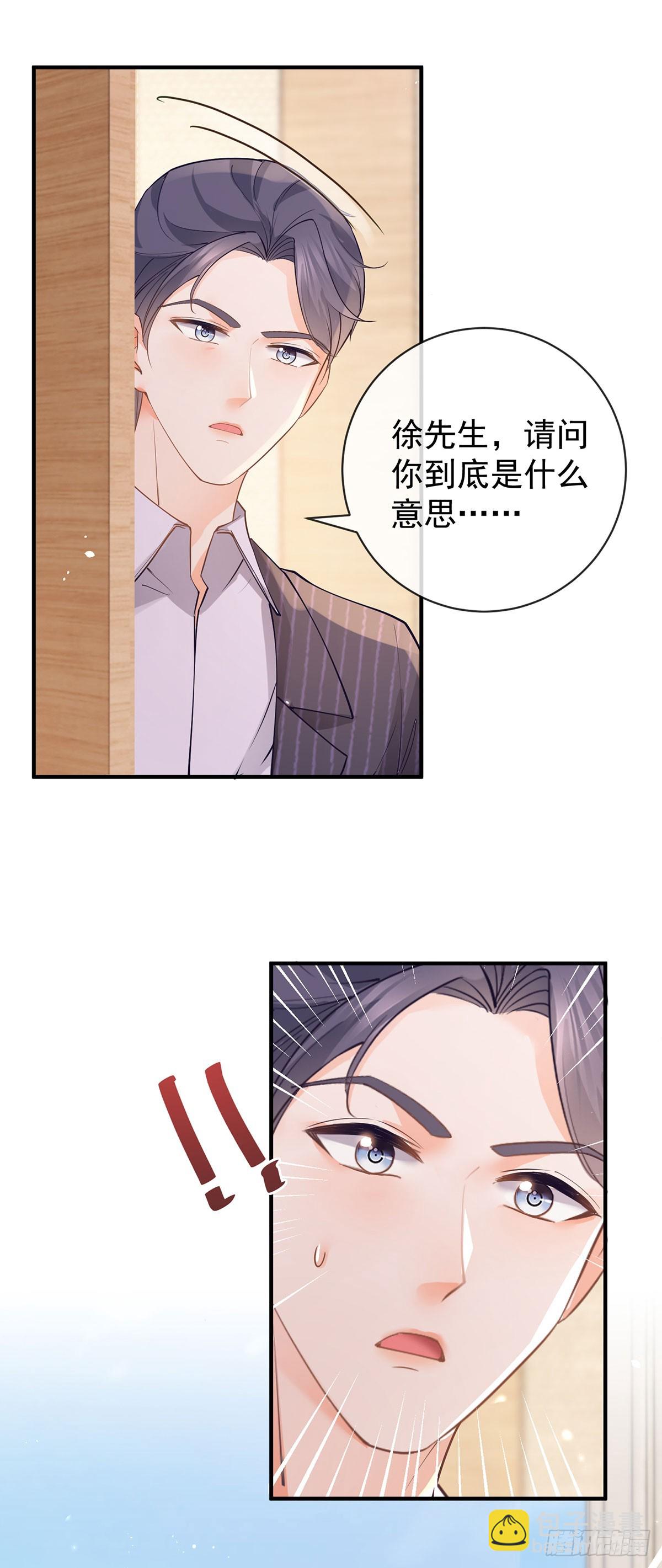 第371话 实力碾压-第374话