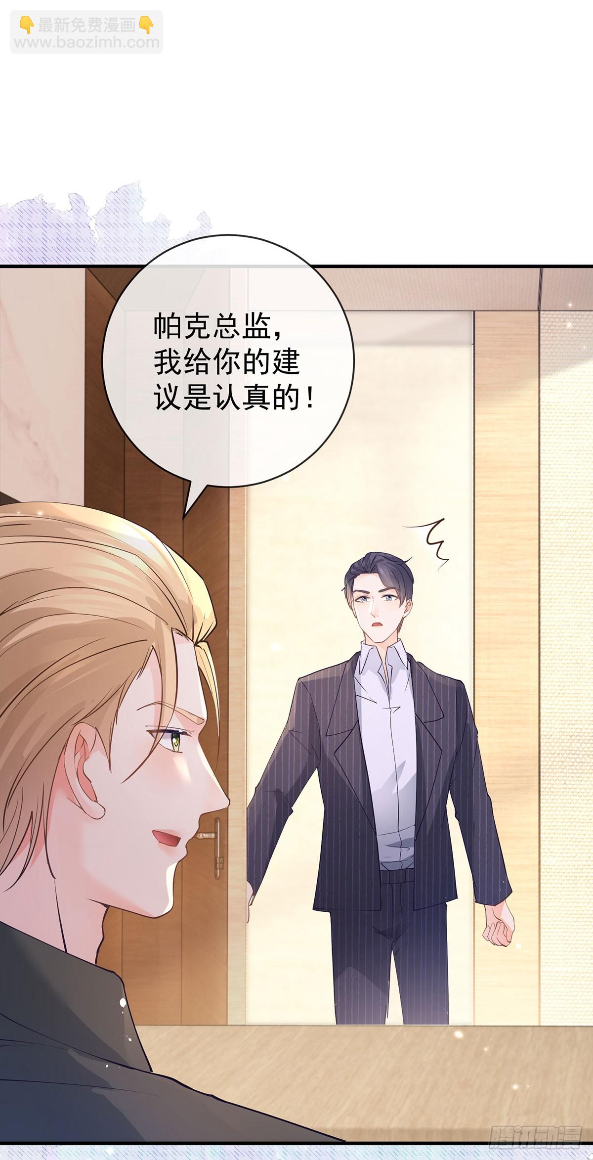第371话 实力碾压-第374话