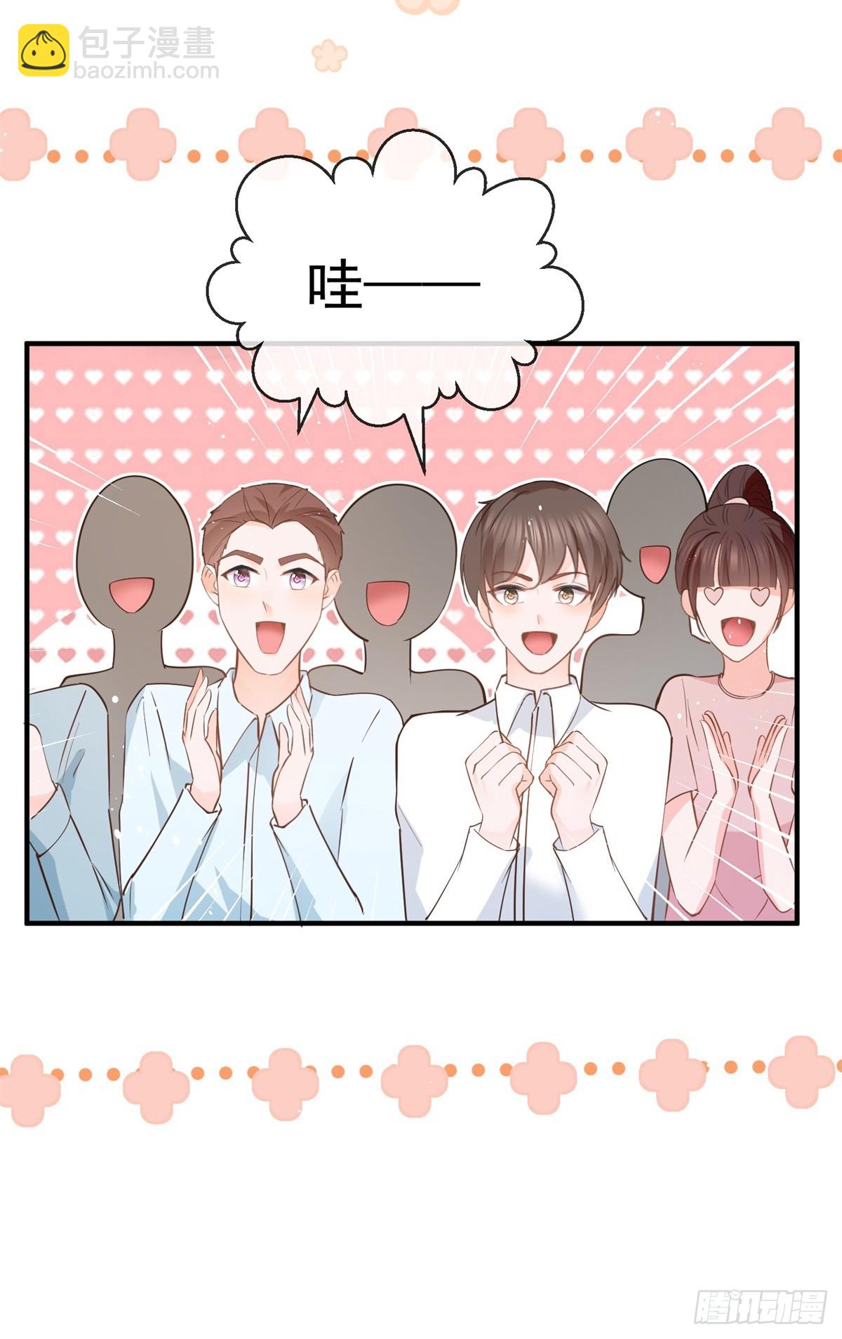 第373话 谁是唯一的主角-第376话
