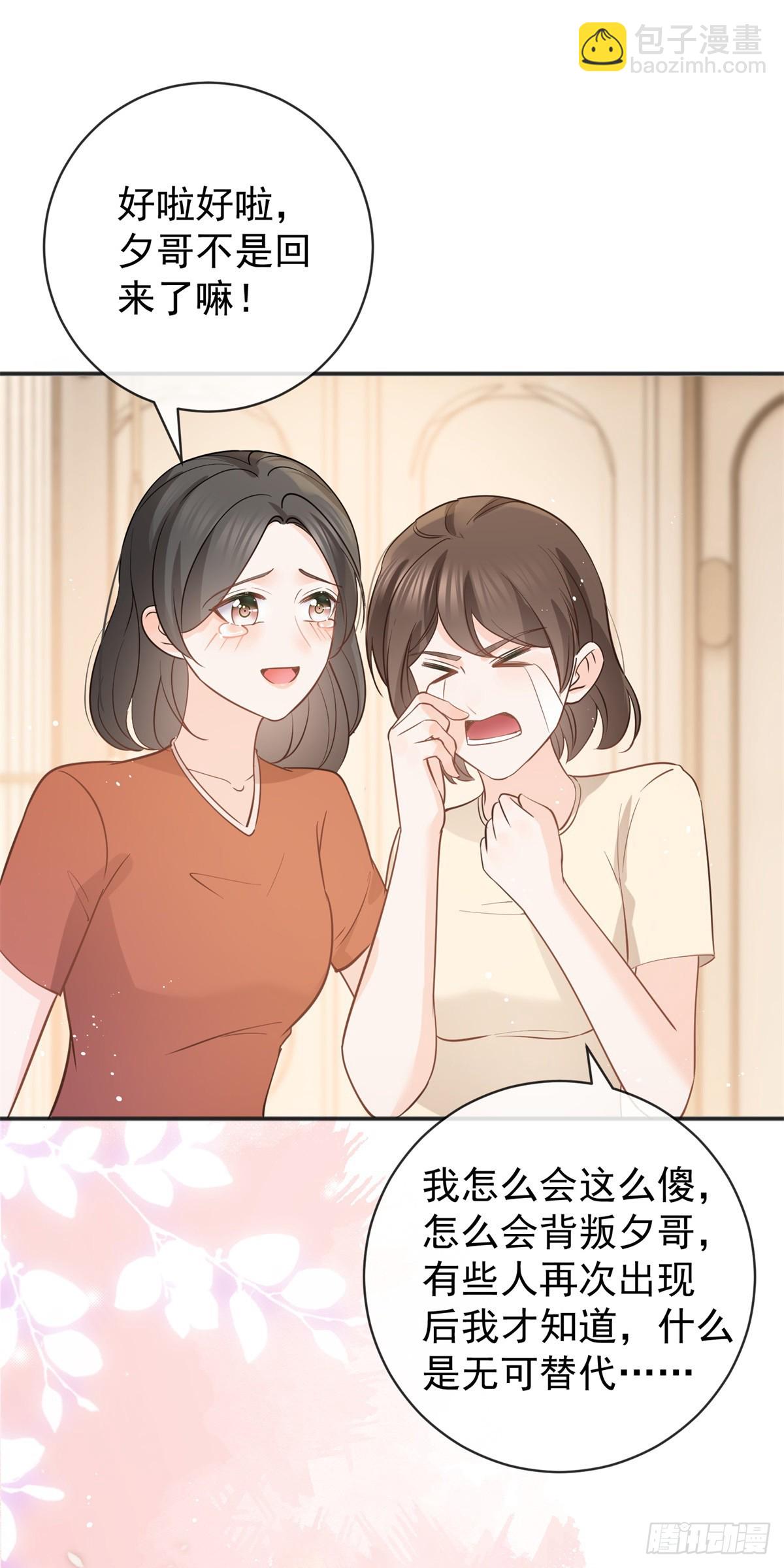 第373话 谁是唯一的主角-第376话