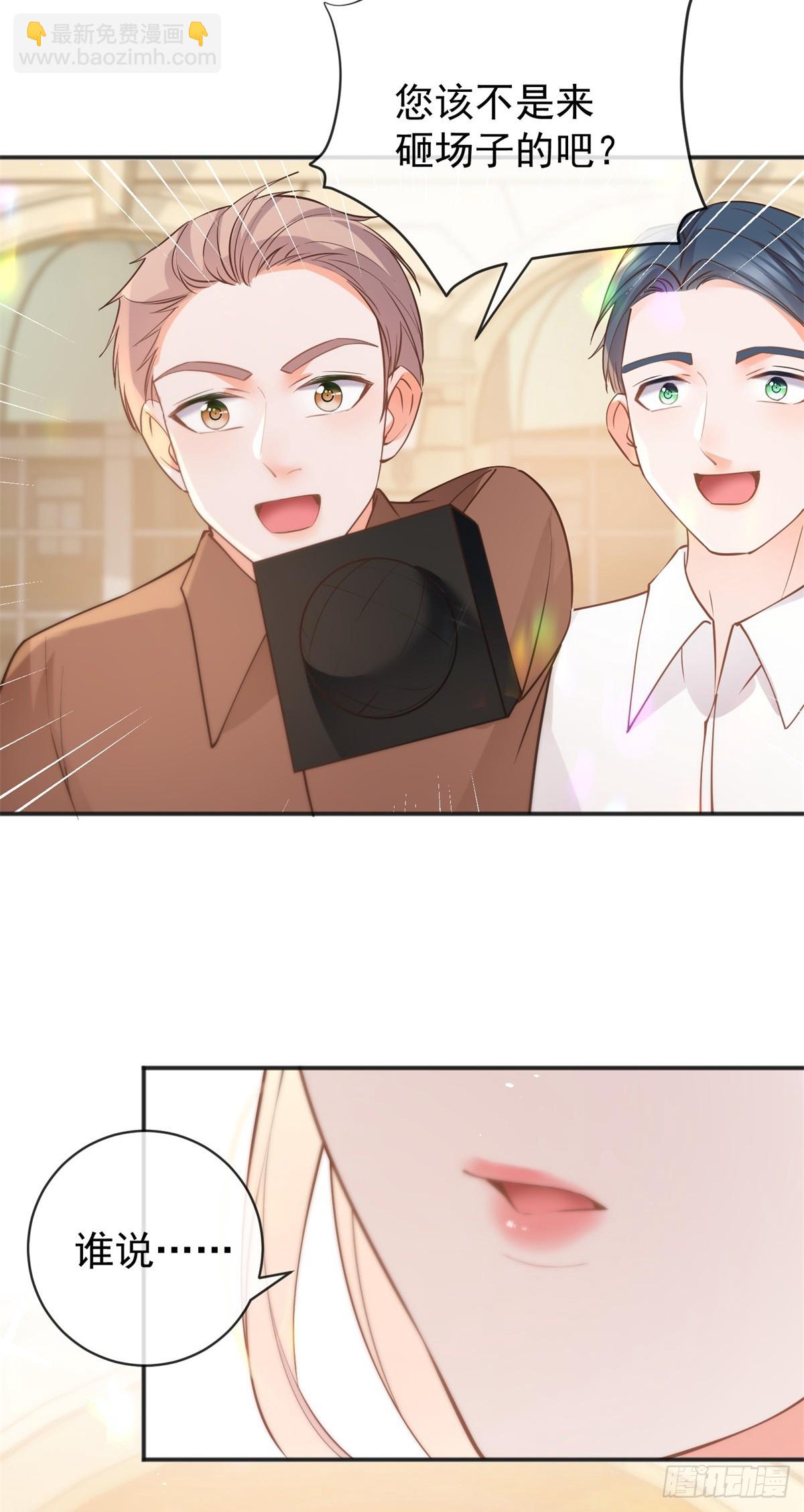 第373话 谁是唯一的主角-第376话