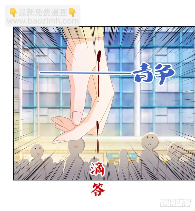 第36话 人言可畏-第38话