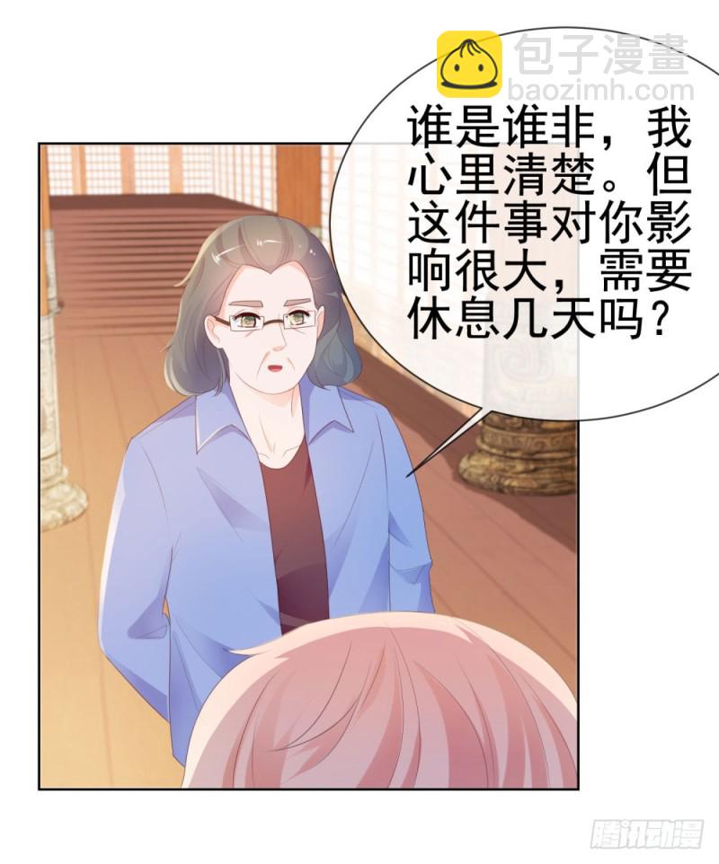 第36话 人言可畏-第38话