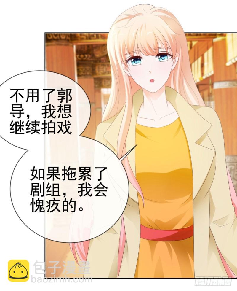 第36话 人言可畏-第38话