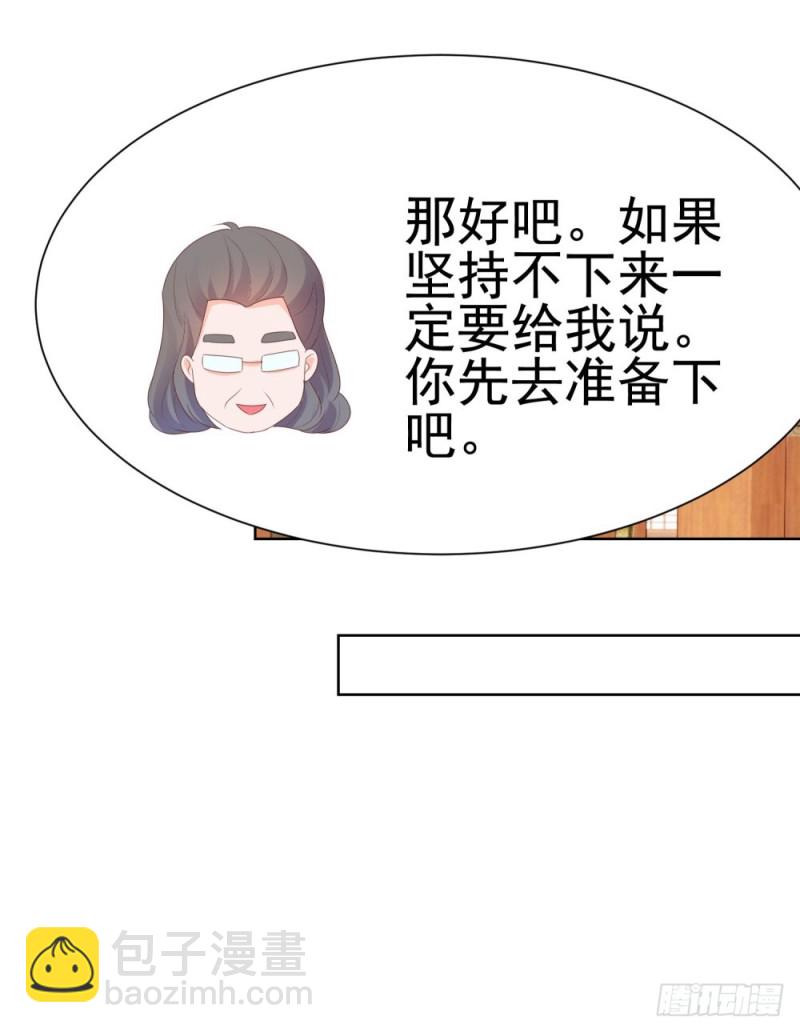 第36话 人言可畏-第38话
