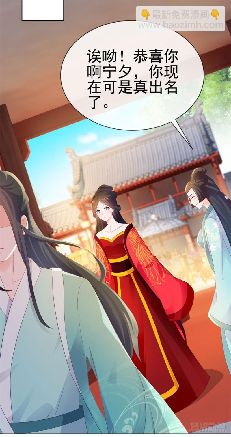 第36话 人言可畏-第38话