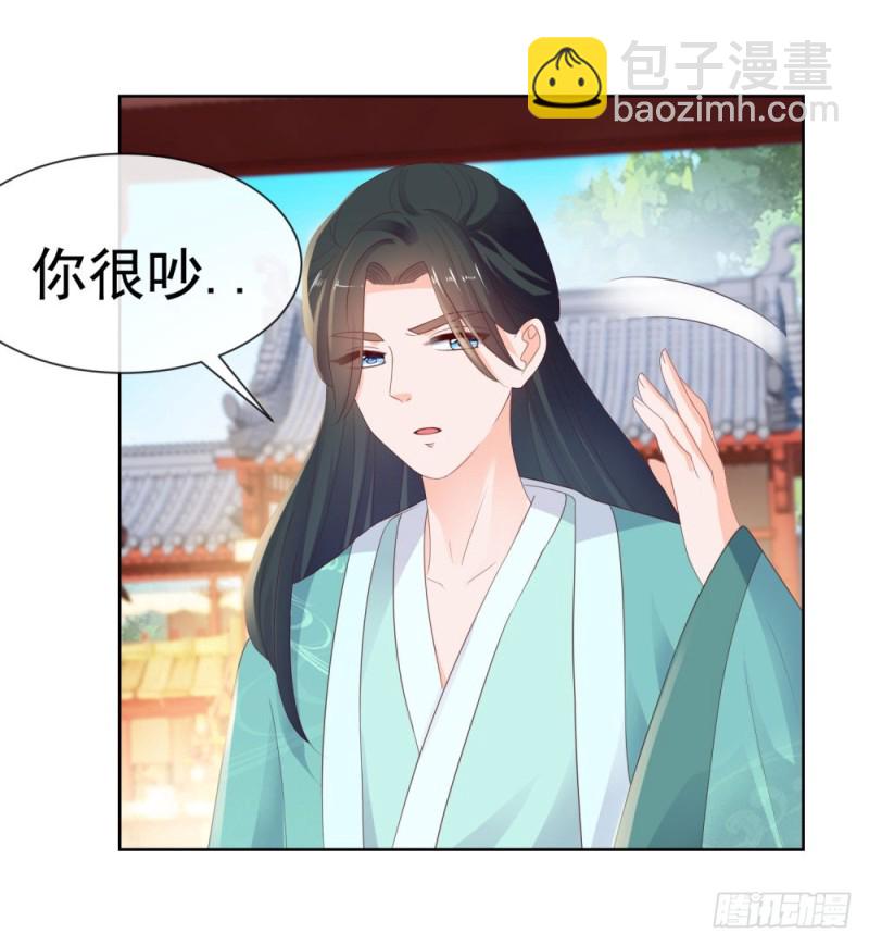 第36话 人言可畏-第38话