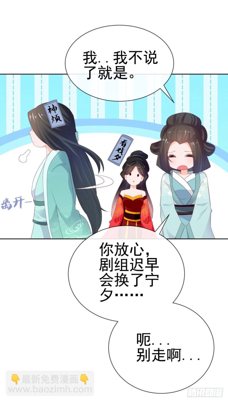 第36话 人言可畏-第38话