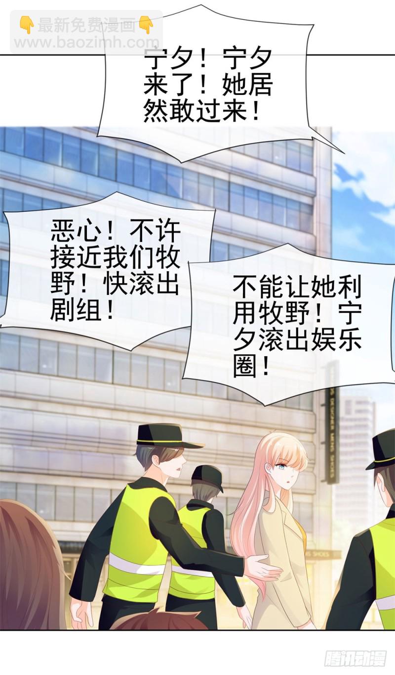 第36话 人言可畏-第38话