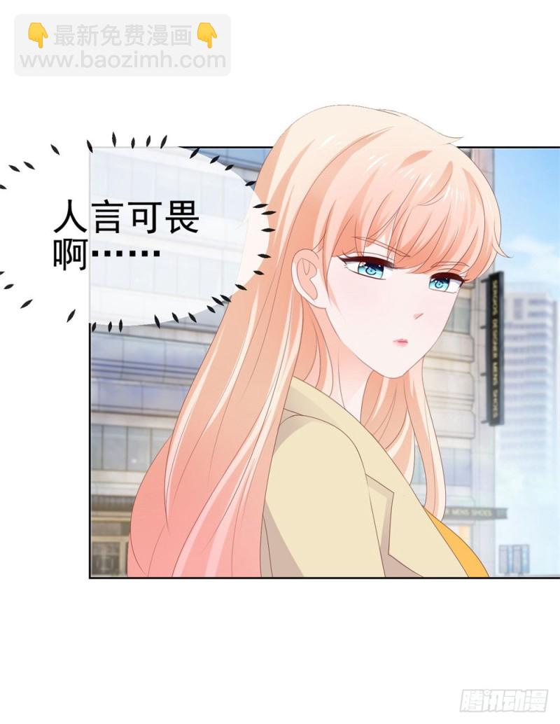 第36话 人言可畏-第38话