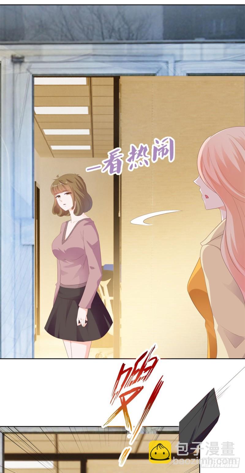 第36话 人言可畏-第38话