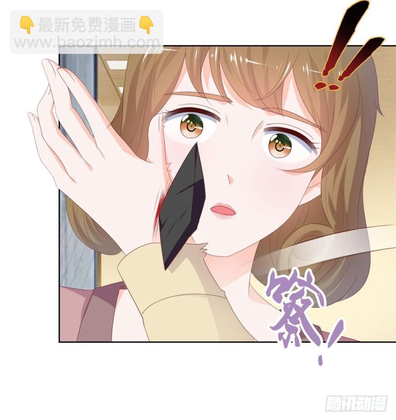 第36话 人言可畏-第38话