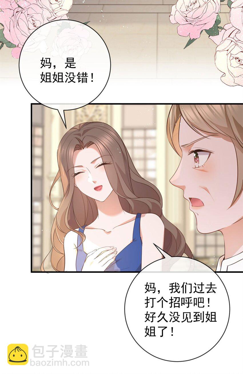 第377话 再见宁雪落-第380话