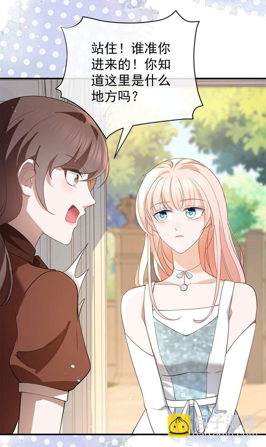 第377话 再见宁雪落-第380话