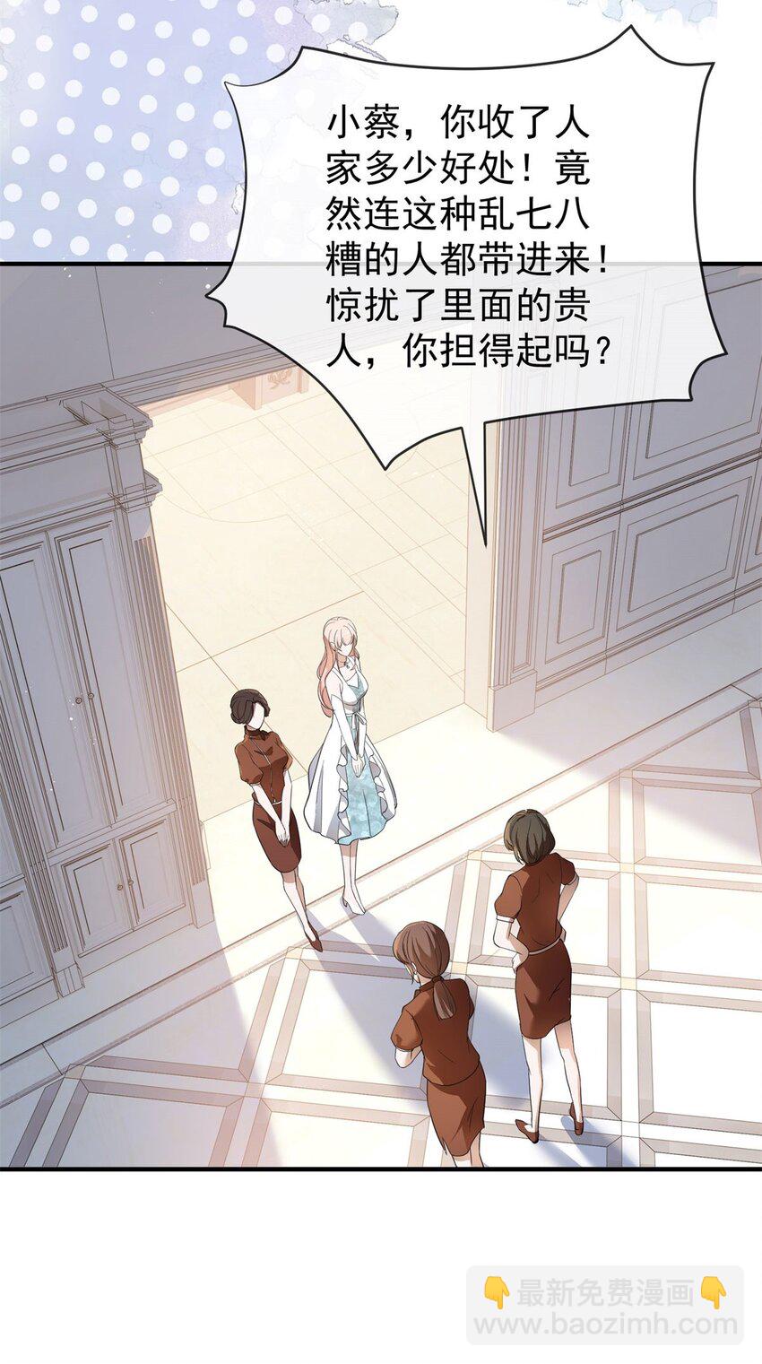 第377话 再见宁雪落-第380话