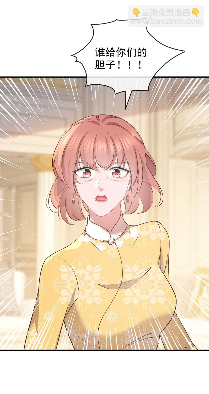 第377话 再见宁雪落-第380话