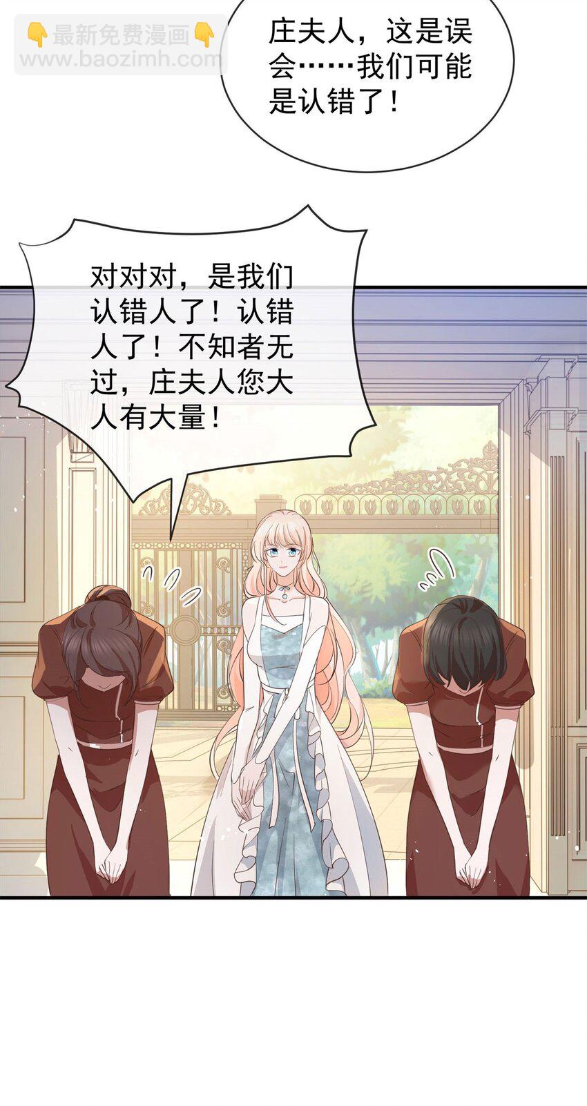 第377话 再见宁雪落-第380话
