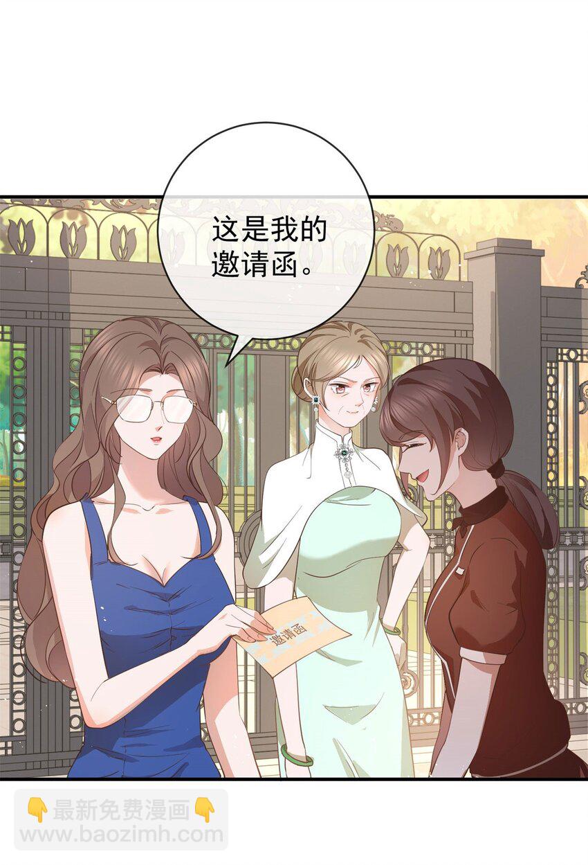第377话 再见宁雪落-第380话