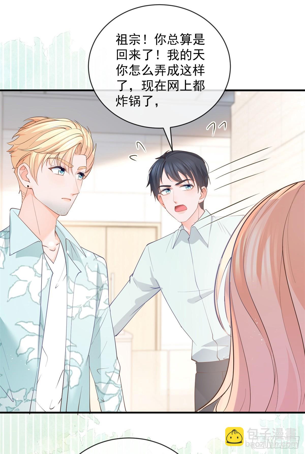 第375话 谁是唯一的主角-第378话
