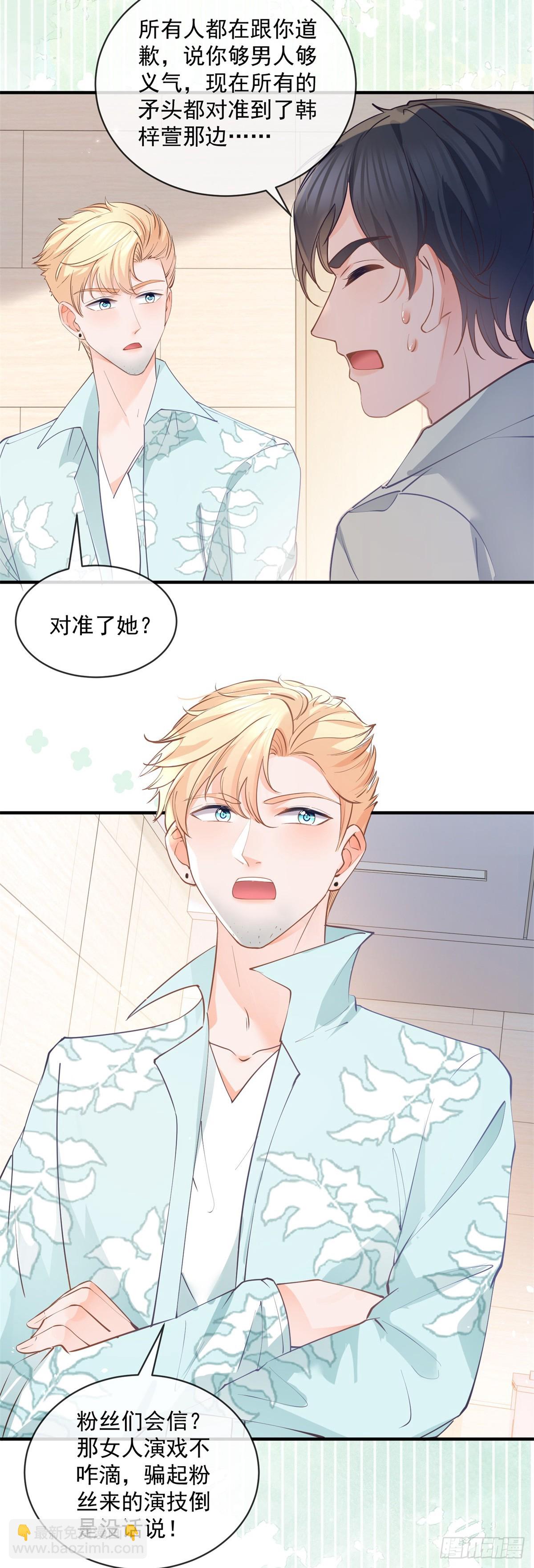第375话 谁是唯一的主角-第378话